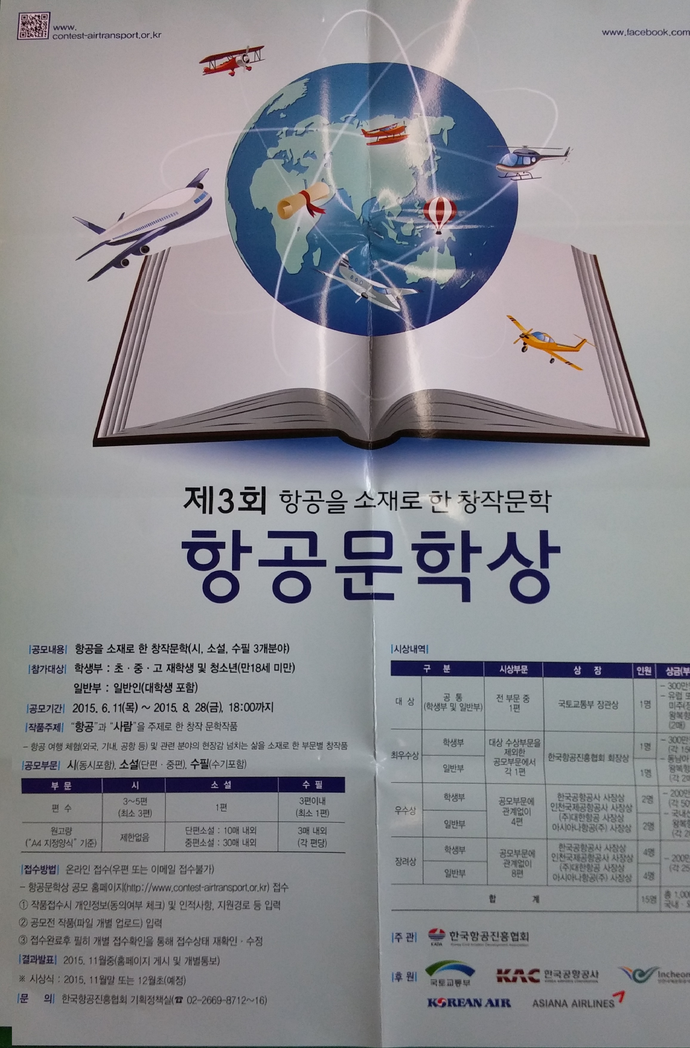 항공.jpg