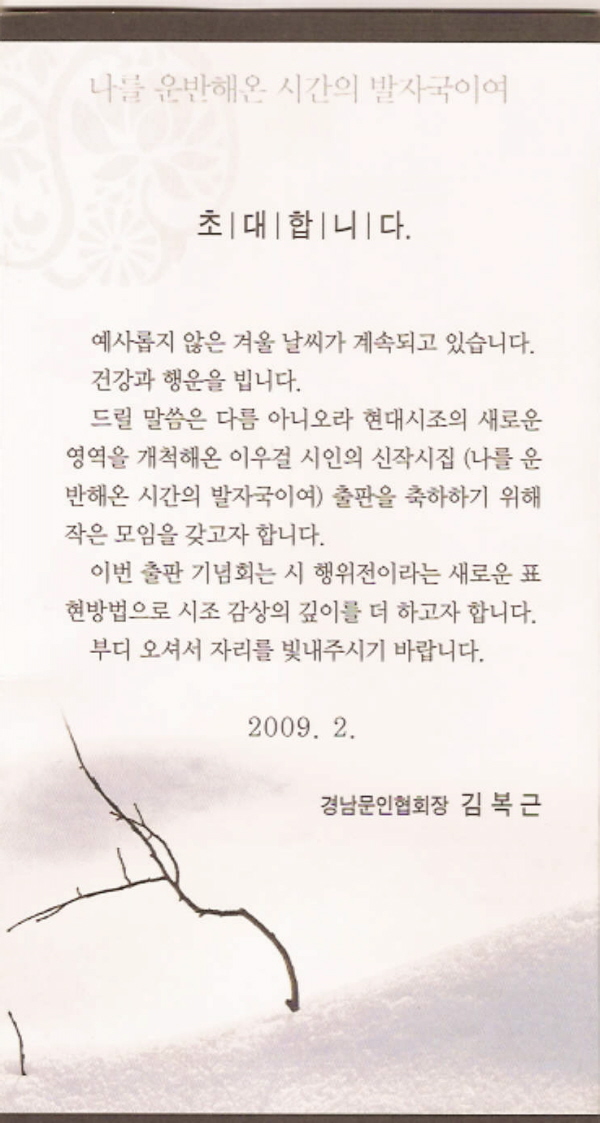 초대장2.jpg