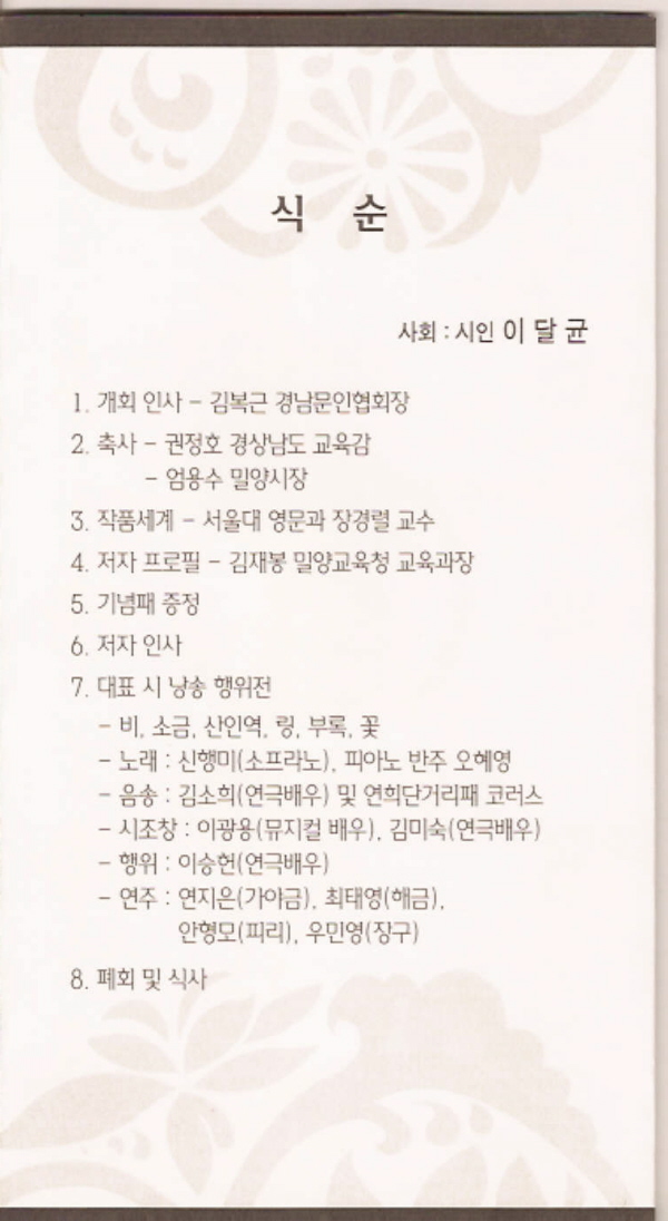 초대장3.jpg