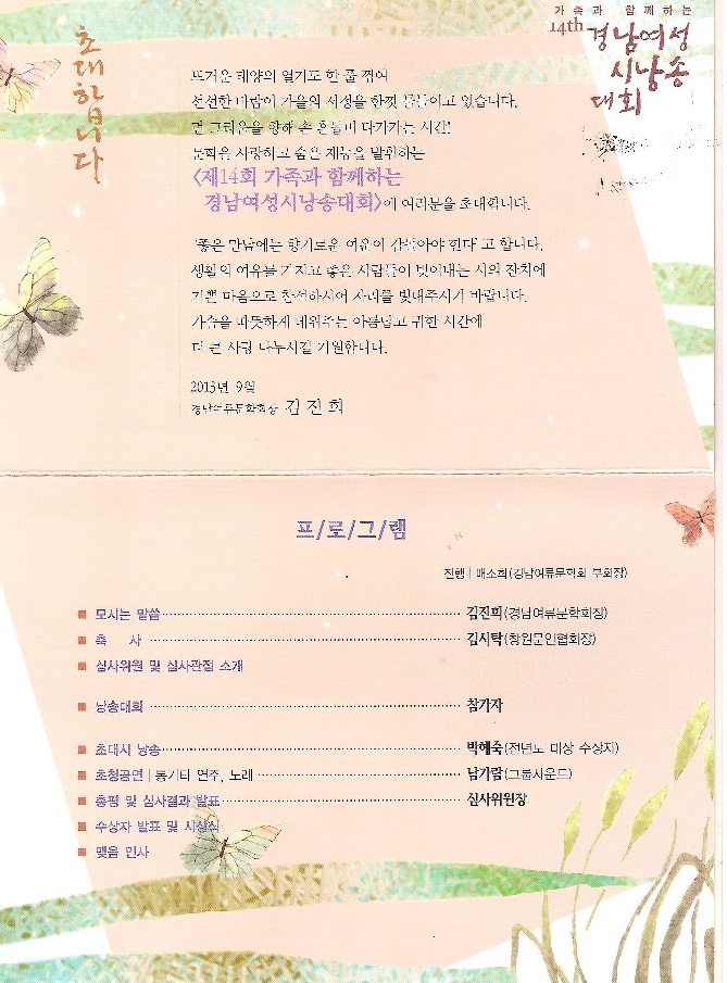시낭송 001.jpg