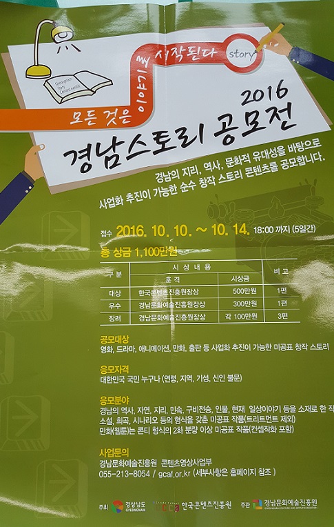 스토리.jpg