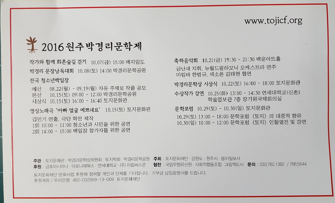 박경리.jpg