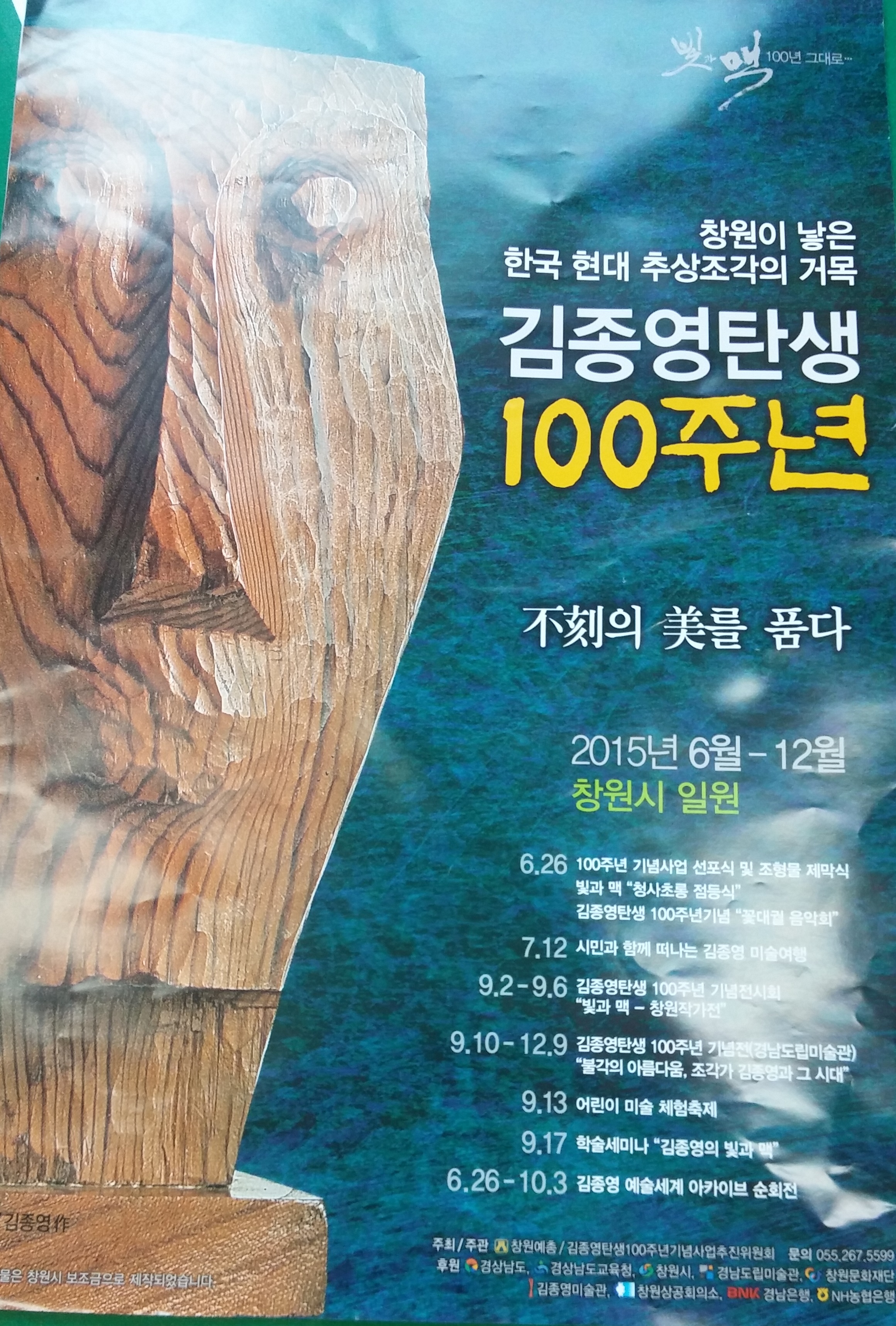 김종영11.jpg