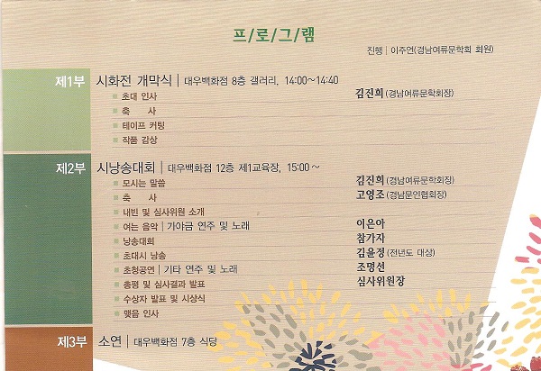 경남여성 001.jpg