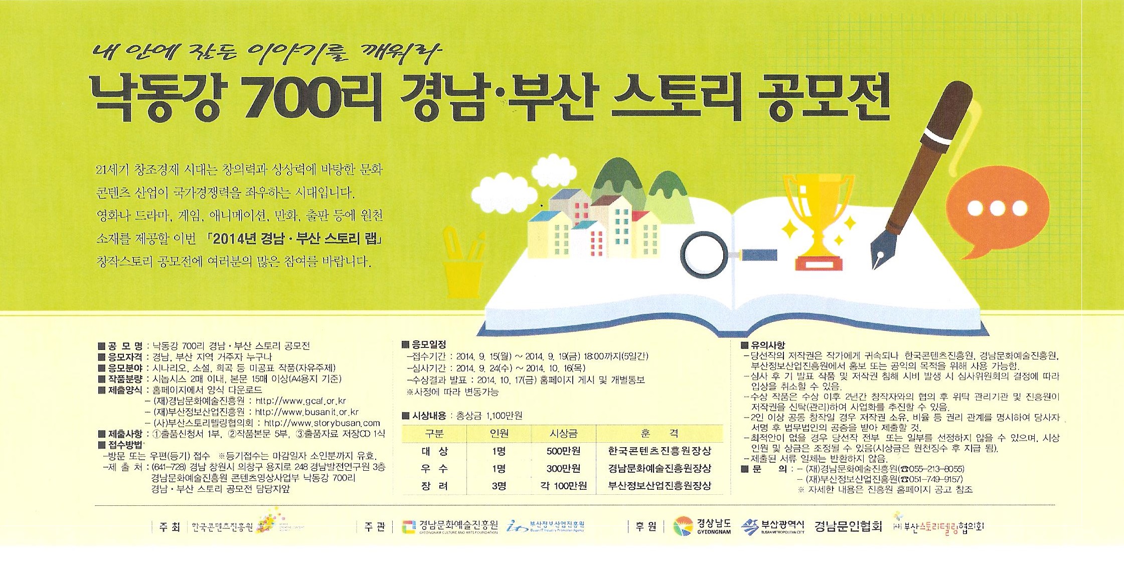 낙동강 001.jpg