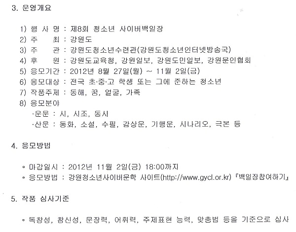 사이버 001.jpg
