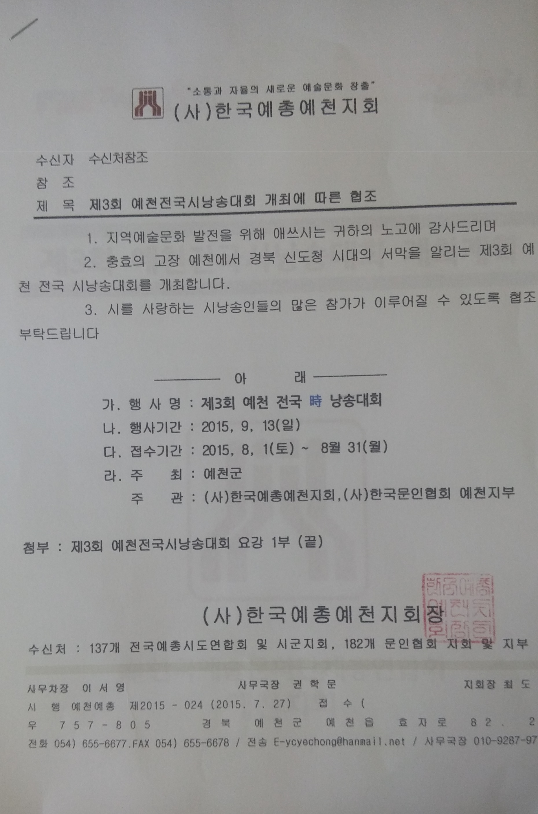 문서.jpg