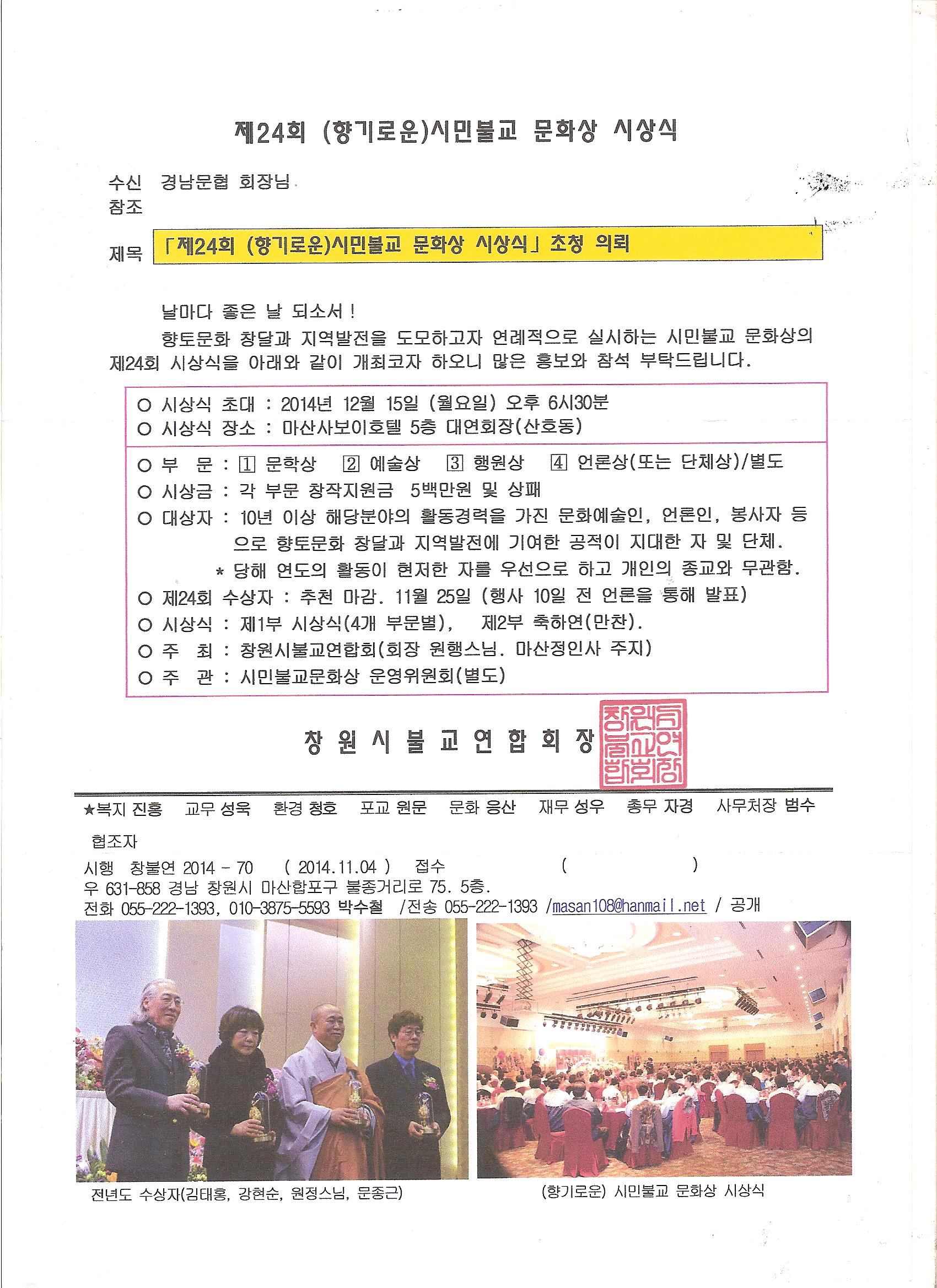 홍보 001.jpg