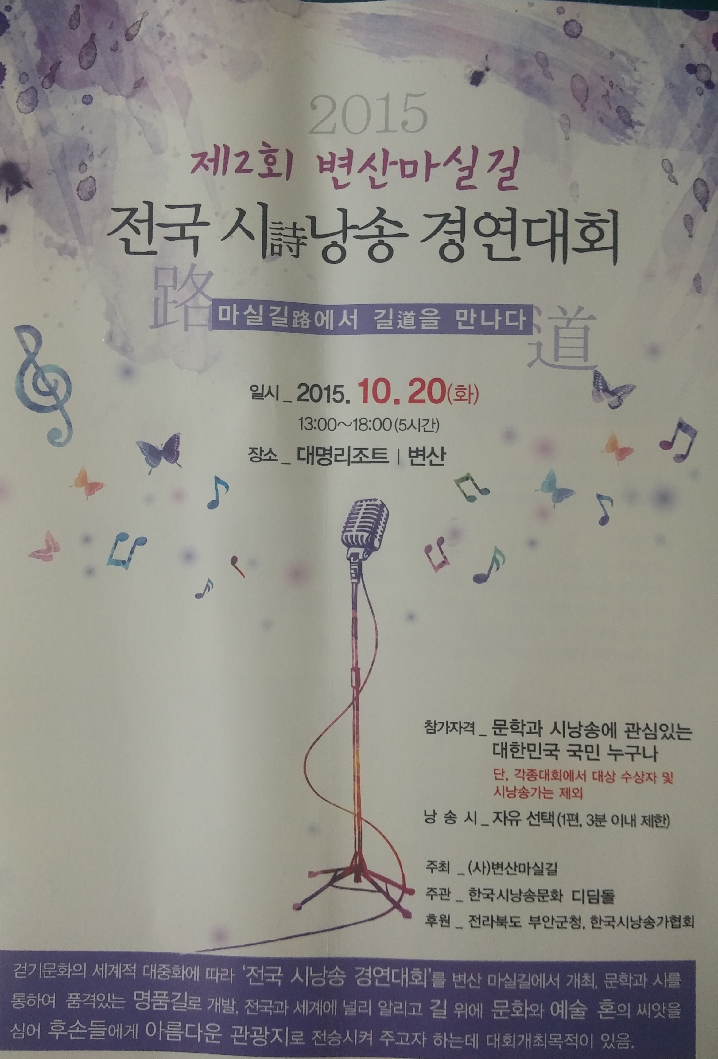 시낭송2.jpg