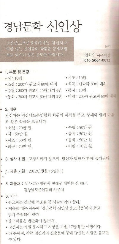 경남 001.jpg