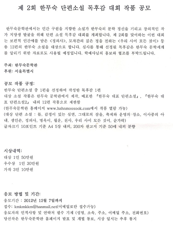 공모 001.jpg