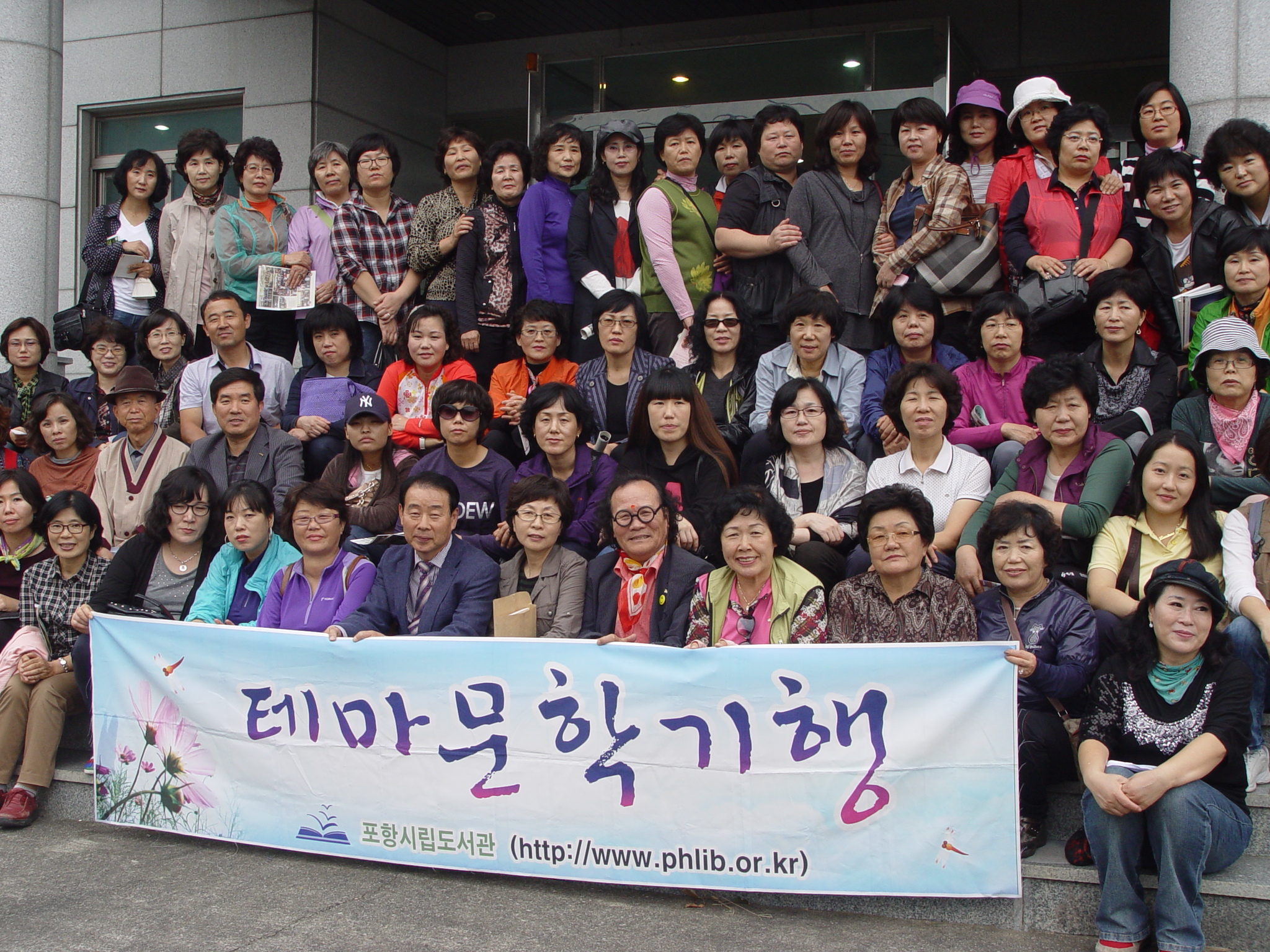 포항5.JPG