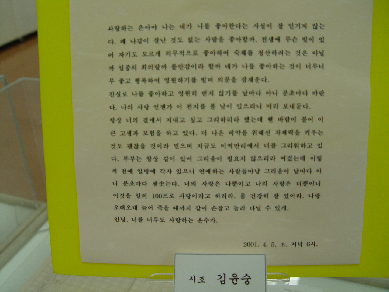 DSC01219.JPG