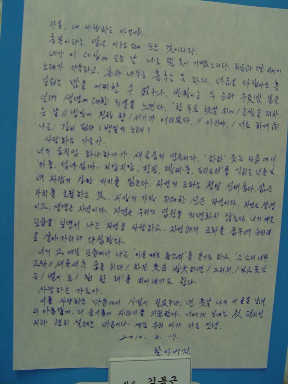 DSC01220.JPG
