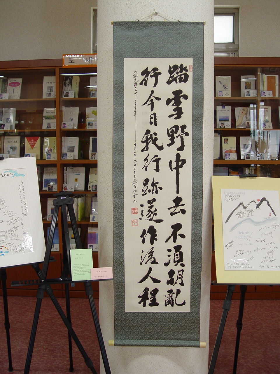 SC09336.JPG