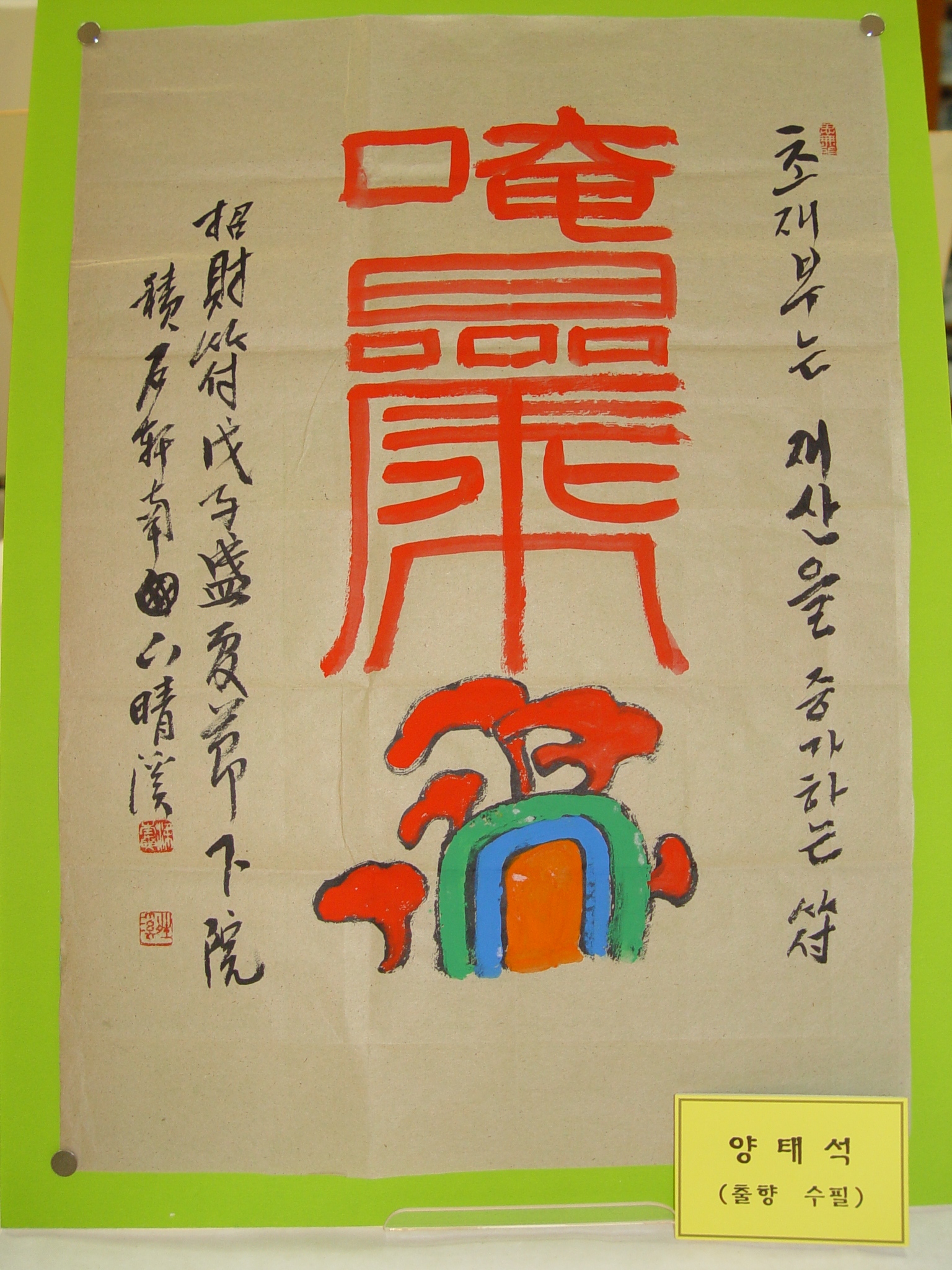 DSC09679.JPG