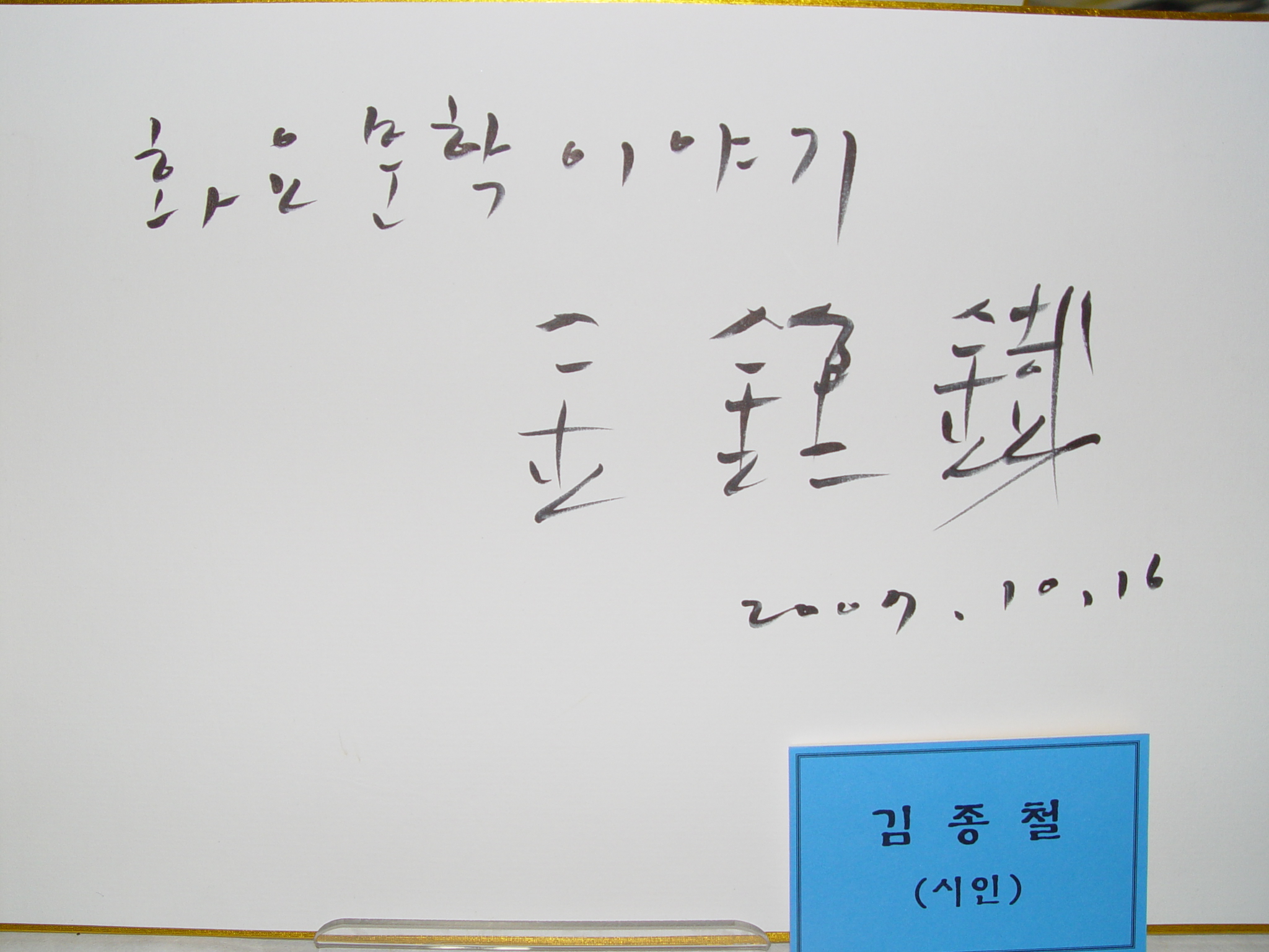 DSC09681.JPG