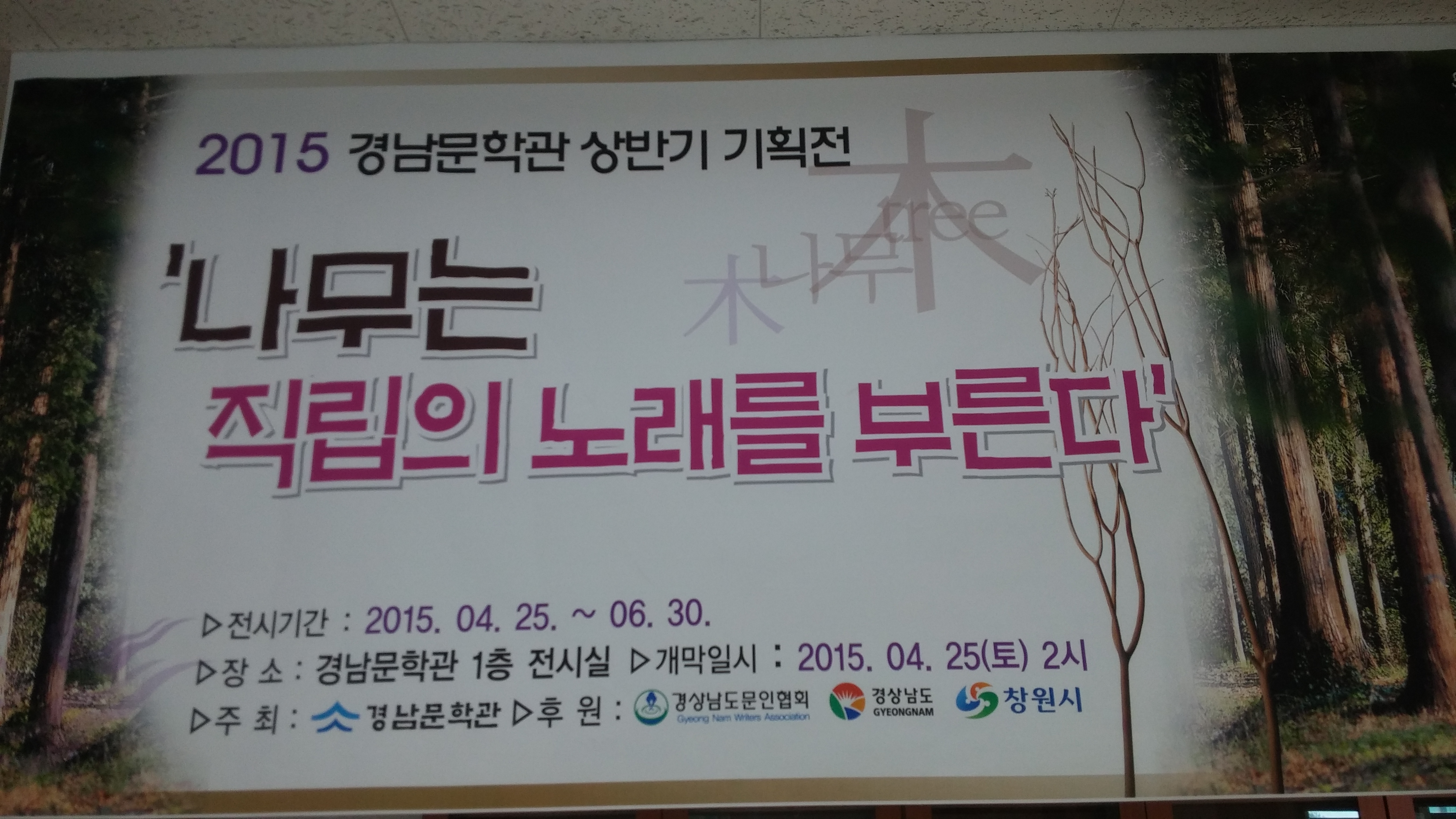 기획전1.jpg