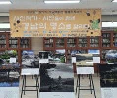 2022하반기 기획전 개막식