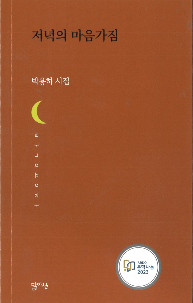 eea24eab51af80c18f5f08dfb0ccd7e5_1689923459_9711.jpg
