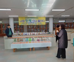 진해구민들 문학관 방문