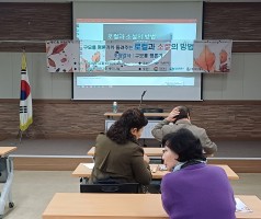 제92회 문학이야기'로컬과 소설의 방법'