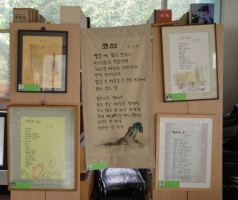문인시화엽서전-사진4