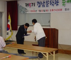 경남문학관 제5기문예대학 수료식