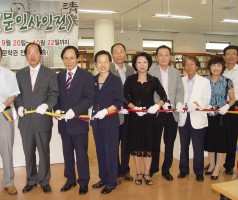 기획전시2. <문인사인전> 개막식