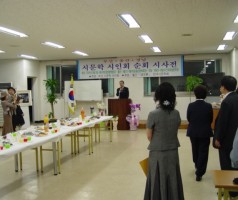 사진2-제2회순회 시와 사진전
