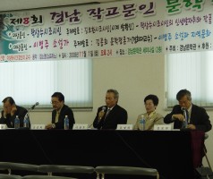 제8회 경남문학관 작고문인 심포지엄 2008.11. 1(오후2시)