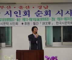 사진3-순회 시와 사진전