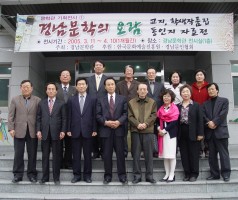 사진3- 경남문학의 요람 자료전