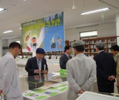 사진-환상세계,그림만남전시장