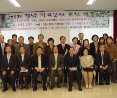 제8회 경남문학관 작고문인 심포지엄 2008.11. 1(오후2시)