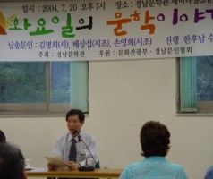 7월 초청강사 임헌영 교수