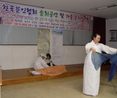 한국문인협회 순회강연 및 가을 문학의 밤