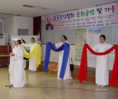 한국문인협회 순회강연 및 가을 문학의 밤