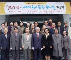 사진4-<나에게 힘이 된 한 권의 책>자료전