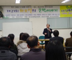 2월 화요일의 문학이야기