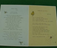 기획전시- 일반시화