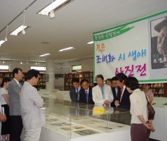 사진5-<특별전시-편운 조병화 시 생애 사진전>