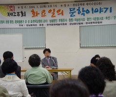 3월 화요일의 문학이야기