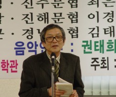 제 4회 경남 시 낭송 잔치
