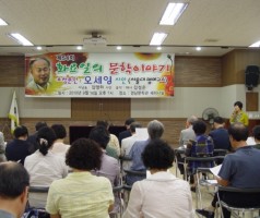 54회 화요문학 이야기