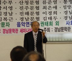 제 4회 경남 시 낭송 잔치