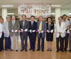 2010 기획전시(동인지)