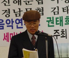 제 4회 경남 시 낭송 대회