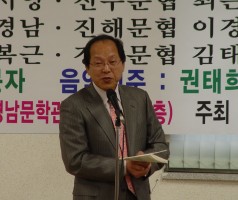 제 4회 경남 시 낭송 잔치