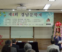 2011년 경남문학제